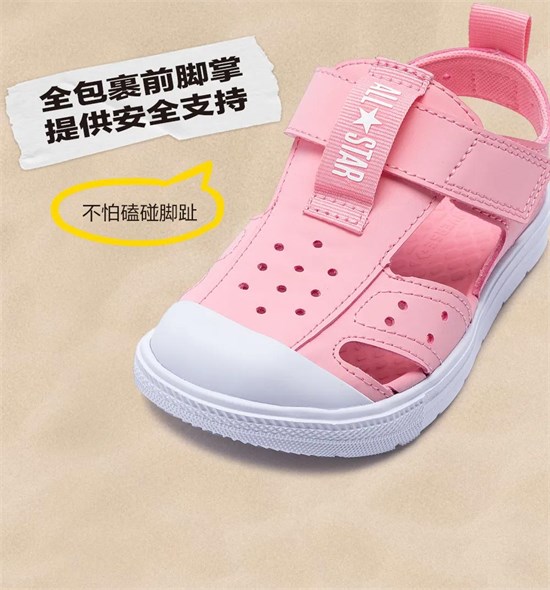 夏日自在奔跑 ROOKIE护脚凉鞋守护宝贝每一步