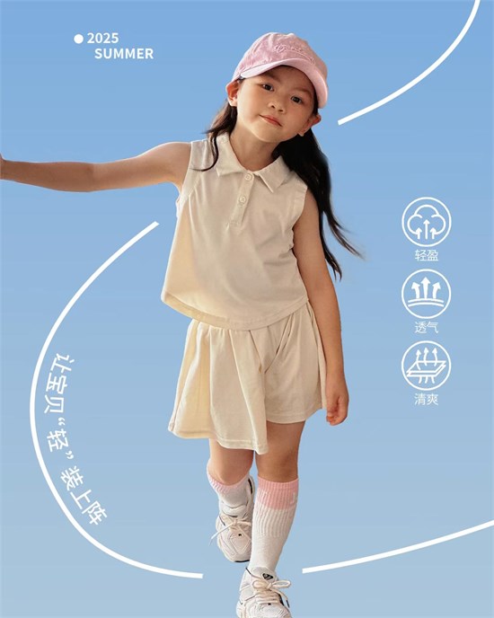 舒适无拘 自在发光 青蛙王子童装解锁夏日清爽