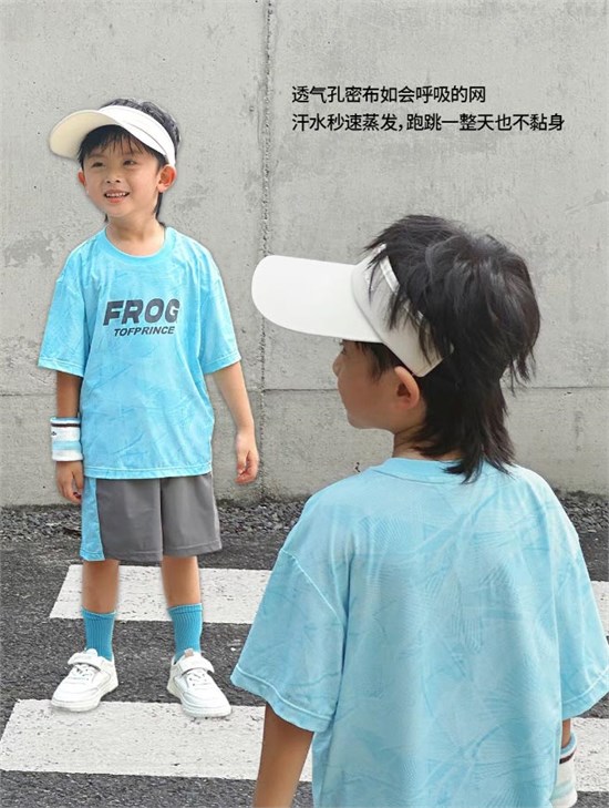 舒适无拘 自在发光 青蛙王子童装解锁夏日清爽