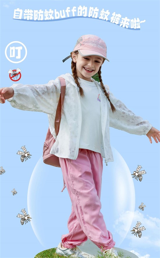 棉果果QtonBaby防蚊防晒裤 解锁孩子无拘无束的盛夏