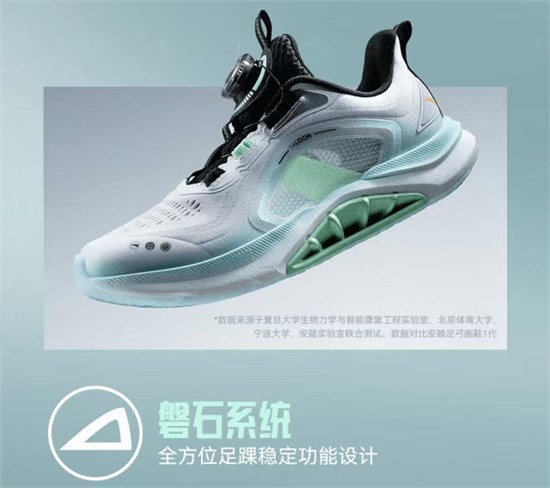 安踏儿童夏季新品童鞋 科技赋能成长