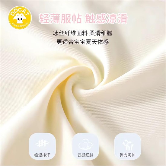 叮當(dāng)貓品牌內(nèi)褲：寶貝夏日成長的貼心小秘密！
