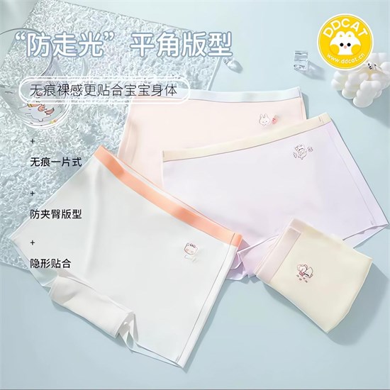 叮當(dāng)貓品牌內(nèi)褲：寶貝夏日成長的貼心小秘密！