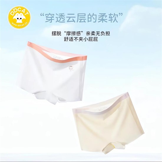 叮當(dāng)貓品牌內(nèi)褲：寶貝夏日成長的貼心小秘密！
