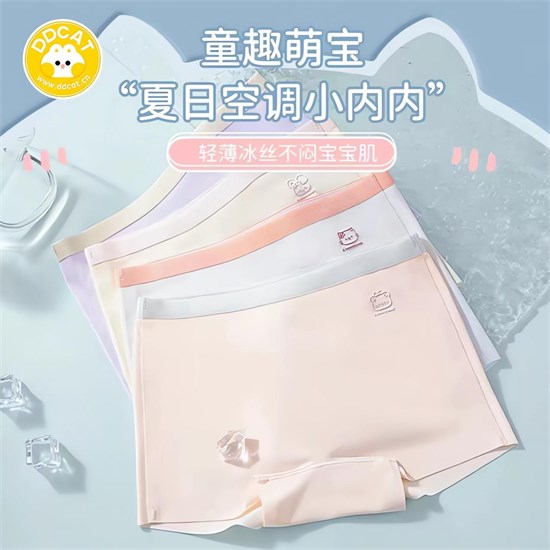 叮當(dāng)貓品牌內(nèi)褲：寶貝夏日成長的貼心小秘密！
