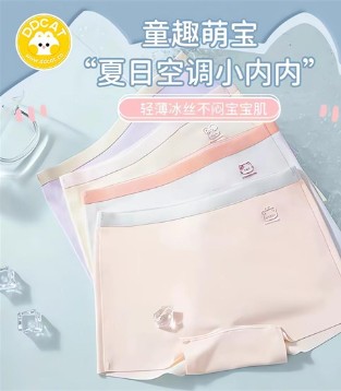 叮当猫品牌内裤：宝贝夏日成长的贴心小秘密！