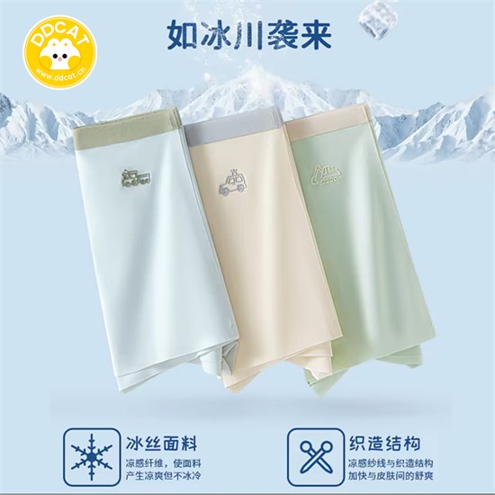 叮当猫男童内裤：冰丝亲肤 让宝贝清凉一夏！