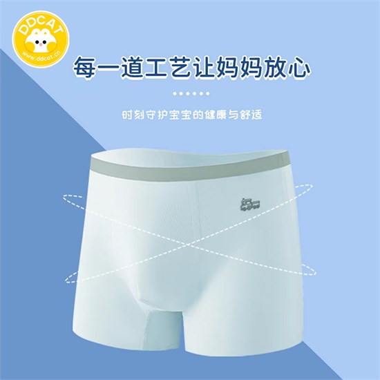 叮当猫男童内裤：冰丝亲肤 让宝贝清凉一夏！