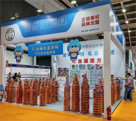 叮当猫玩具闪耀亮相2025中国义乌文具礼品展览会!