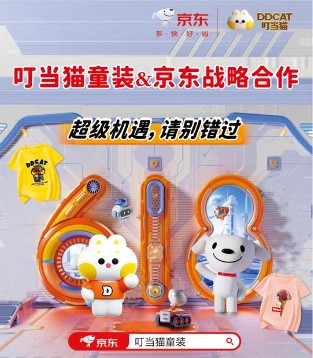 6月30日前入驻！叮当猫京东联合招商 最高激励金100%！