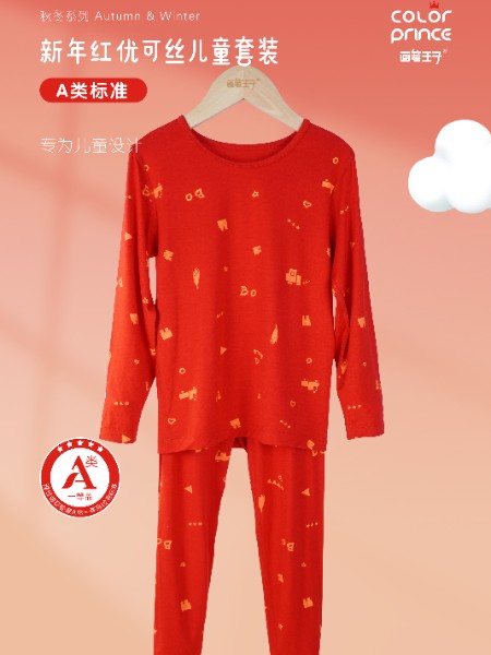 童装品牌2025夏季新品