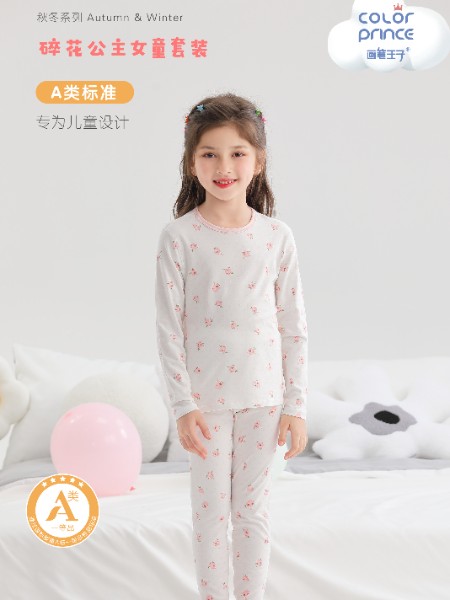 童装品牌2025夏季新品