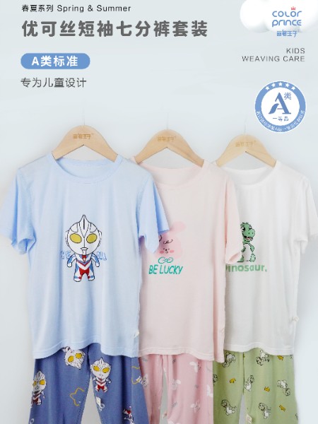 童装品牌2025夏季新品