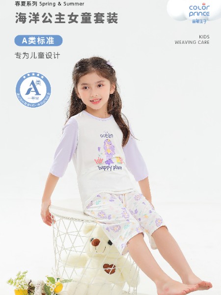 童装品牌2025夏季新品