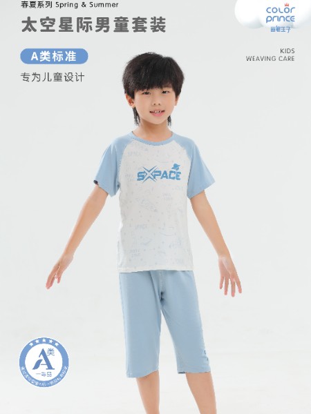 童装品牌2025夏季新品