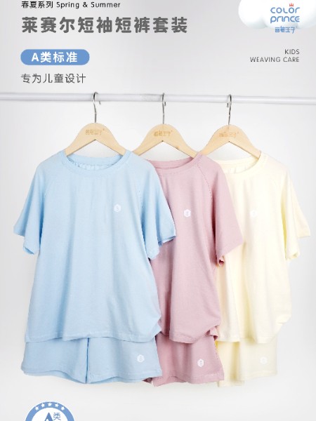 童装品牌2025夏季新品