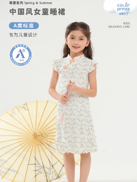 童装品牌2025夏季新品