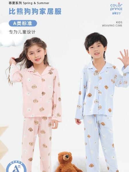 童装品牌2025夏季新品