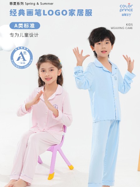 画笔王子童装品牌2025夏季新品