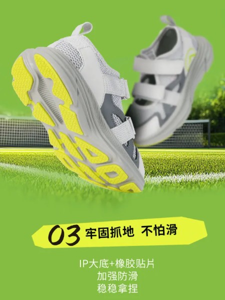童鞋品牌2025夏季新品