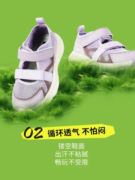 哈贝多童鞋品牌2025夏季新品