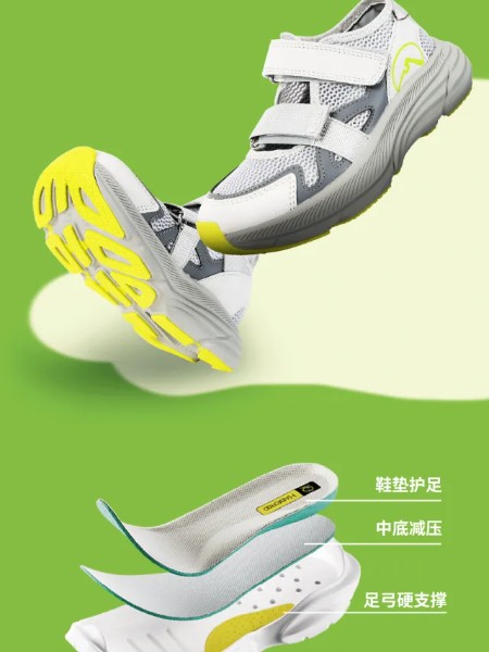 童鞋品牌2025夏季新品