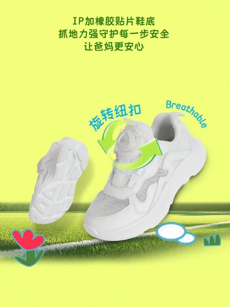 童鞋品牌2025夏季新品