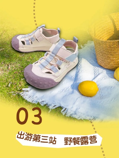 品牌2025夏季新品