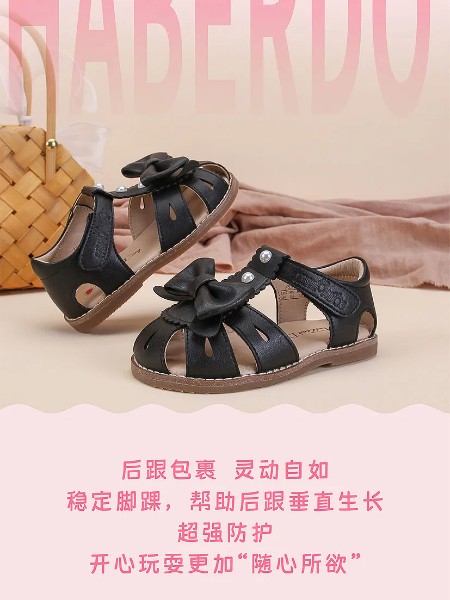 品牌2025夏季新品