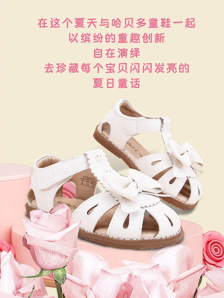 品牌2025夏季新品