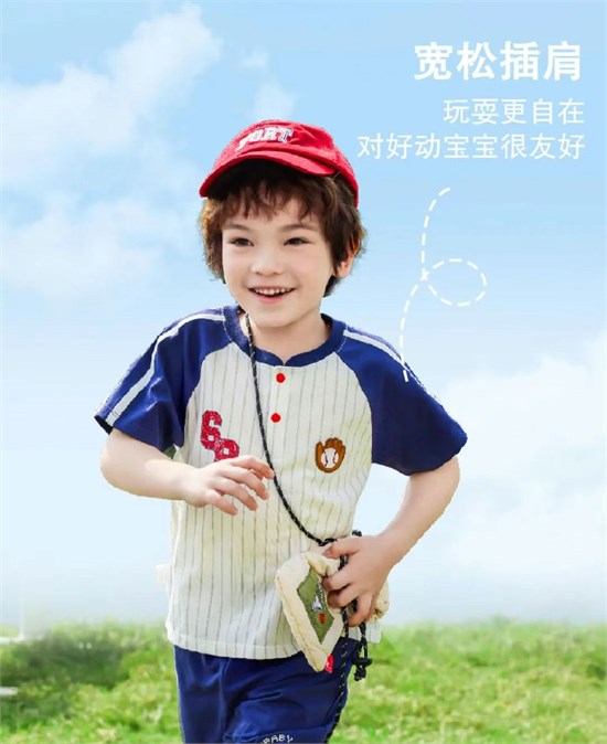 棉果果彩色T恤 时尚舒适 解锁活力夏日 