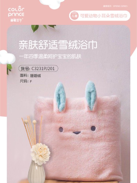 童装品牌2025夏季新品