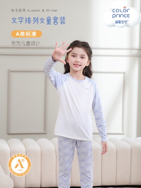 童装品牌2025夏季新品