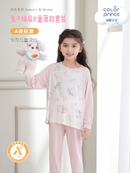 童装品牌2025夏季新品