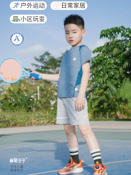 童装品牌2025夏季新品