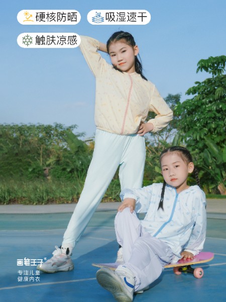 童装品牌2025夏季新品