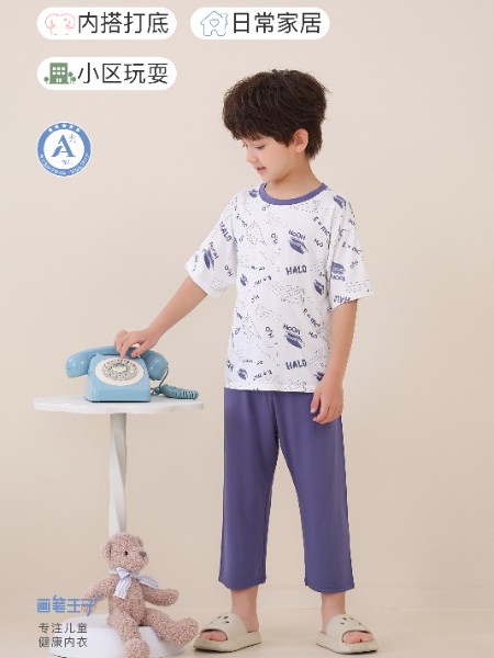 童装品牌2025夏季新品