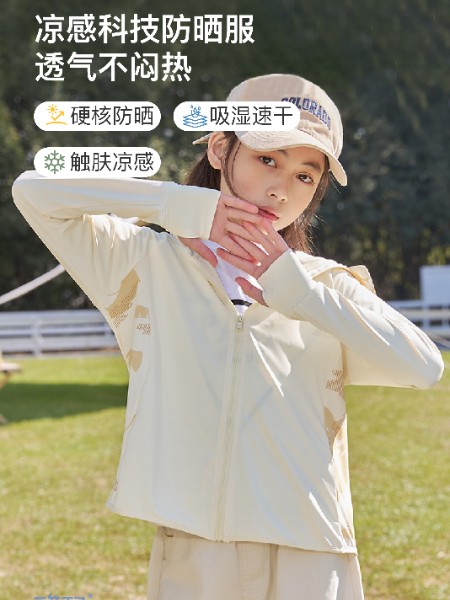 童装品牌2025夏季新品