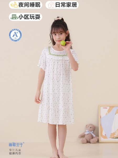 品牌2025夏季新品