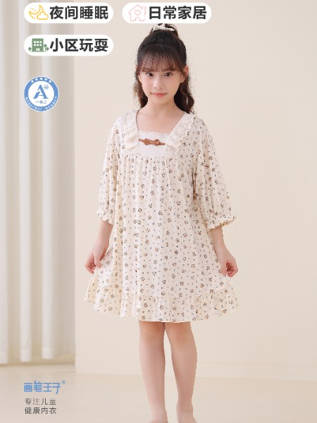 品牌2025夏季新品