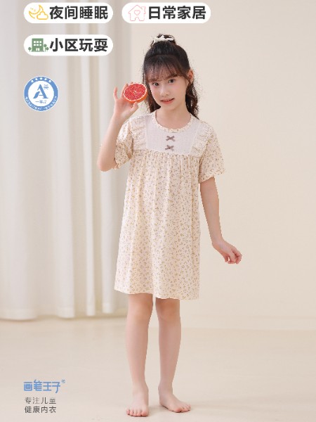 画笔王子童装品牌2025夏季新品