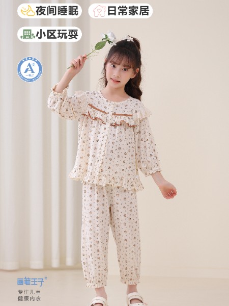 画笔王子童装品牌2025夏季新品