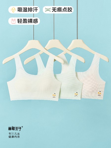 画笔王子童装品牌2025夏季新品