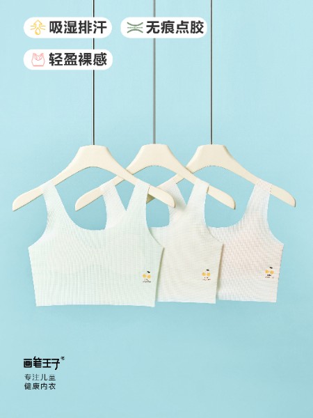 童装品牌2025夏季新品