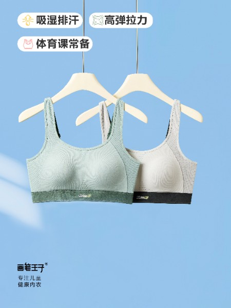 童装品牌2025夏季新品