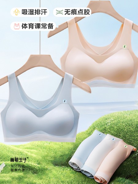 童装品牌2025夏季新品
