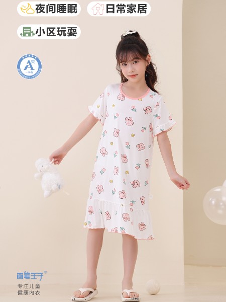 童装品牌2025夏季新品