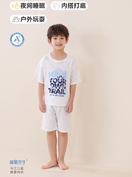 童装品牌2025夏季新品