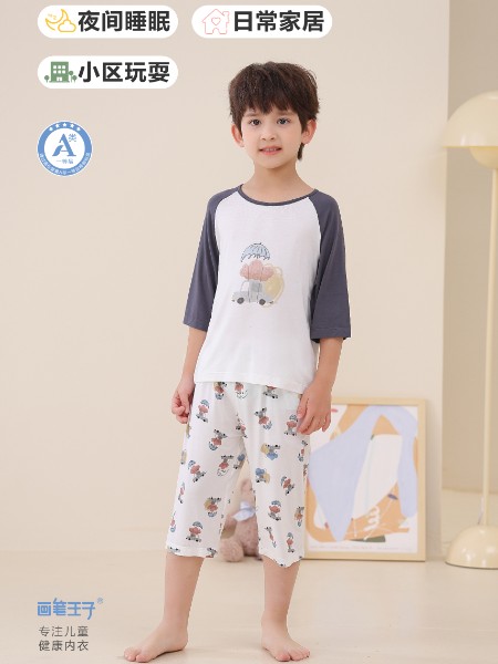童装品牌2025夏季新品