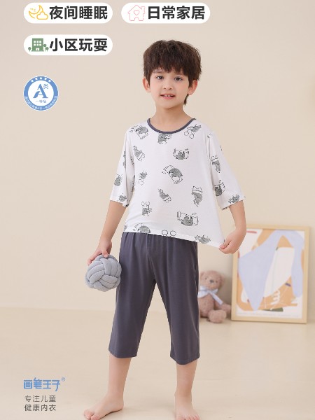 童装品牌2025夏季新品